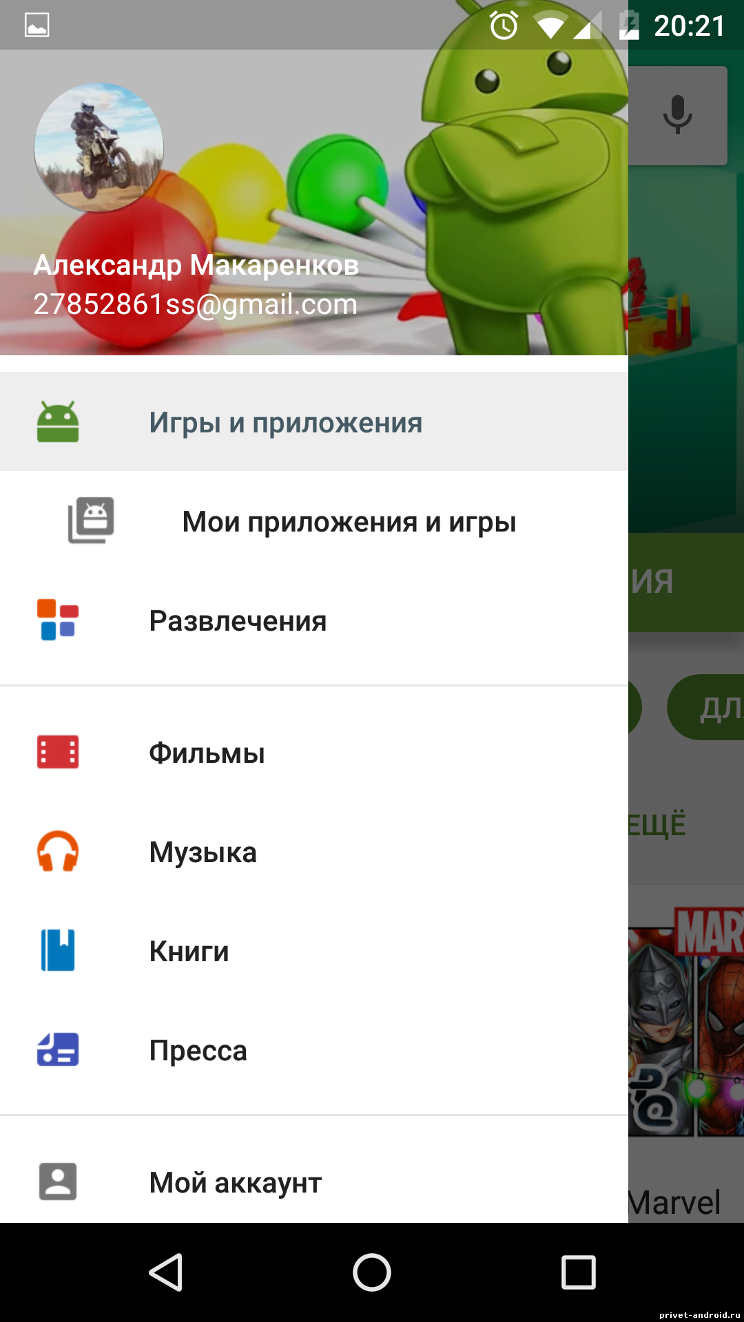 Пишем своё первое приложение на 10 Пишем своё первое приложение на 74
